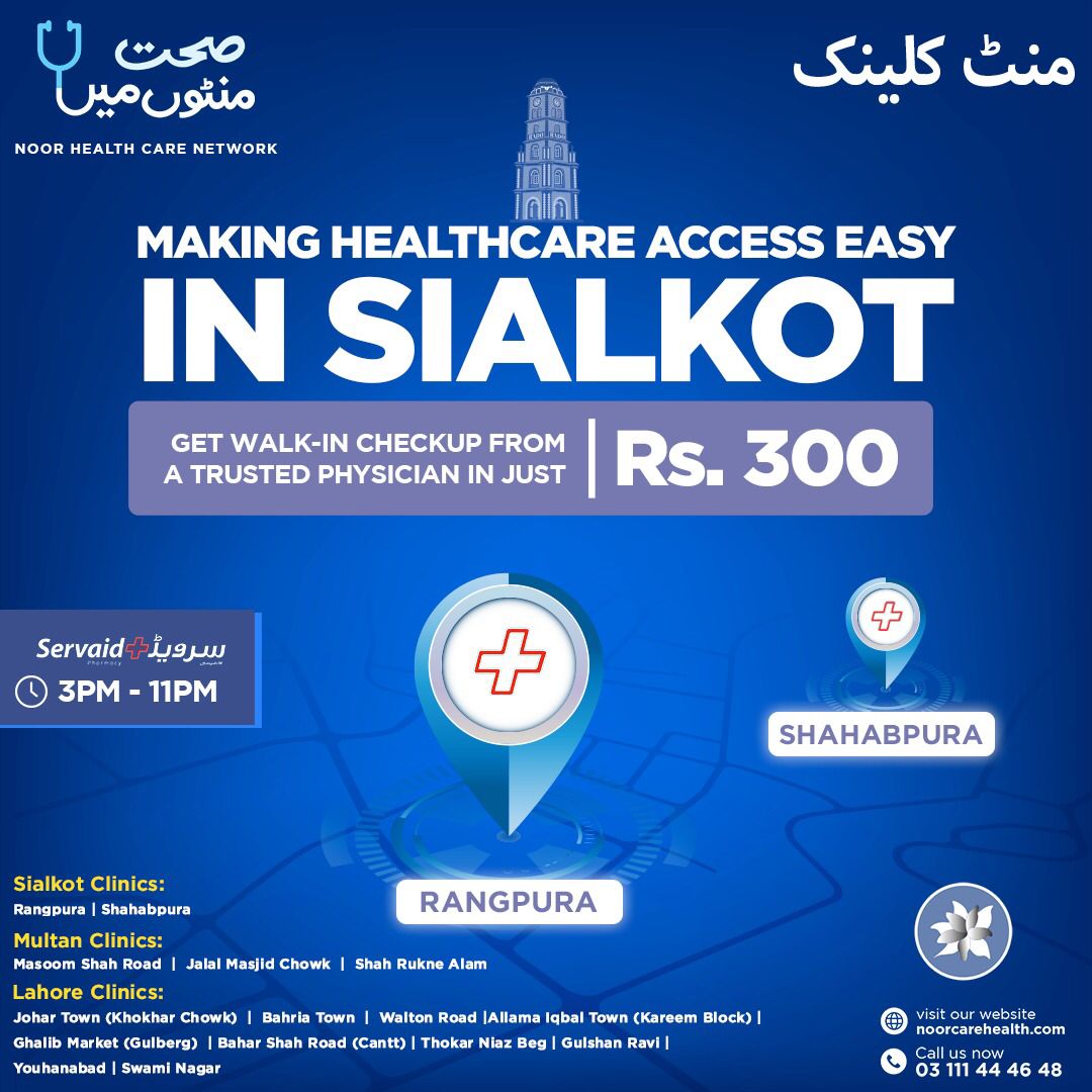 sehatmintonmein's tweet photo. Our network continues to expand to offer accessibility, convenience and affordability across different areas.
After #Lahore and #Multan, we're now making healthcare access easy in #Sialkot.
Get advice from a trusted #physician in just Rs. 300 without any prior appointment. https://t.co/GDaWDHuuyJ