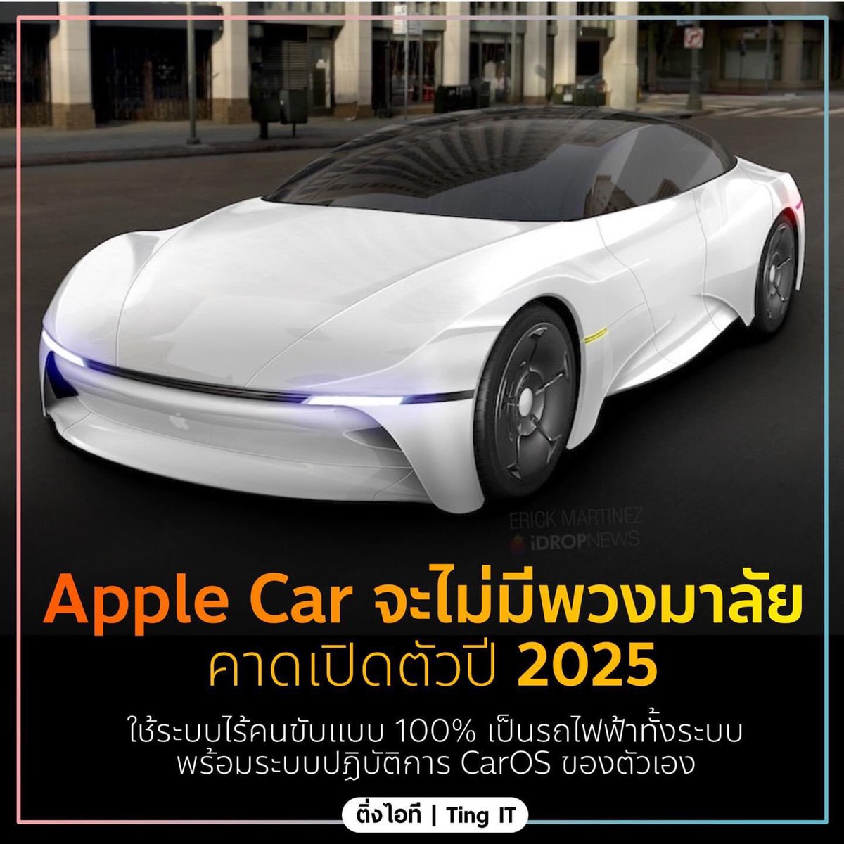 แย่เลยต้องมานั่งร้อยเอง