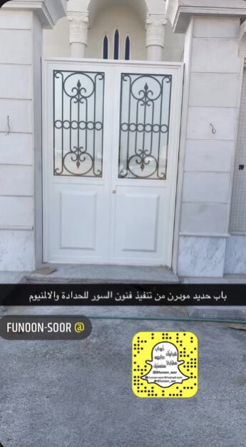 funoon_swr's tweet photo. تصميم جديد لابواب الحديد في محاكاة للديكور الالماني في ابواب الالمنيوم 
يعطي جمالية اكثر وامان اعلى وتكلفة اقل 👌👍🏻 https://t.co/5Zm69BWB4U