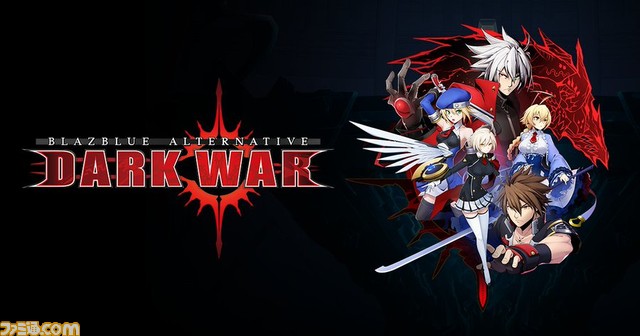 ファミ通 Com Al Twitter ブレイブルー オルタナティブ ダークウォー が22年1月31日13時をもってサービスを終了することが発表 サービス終了後の2月1日 5月2日12時59分までの期間 有償石の払い戻しを予定している dw T Co B4zhqlaenx T