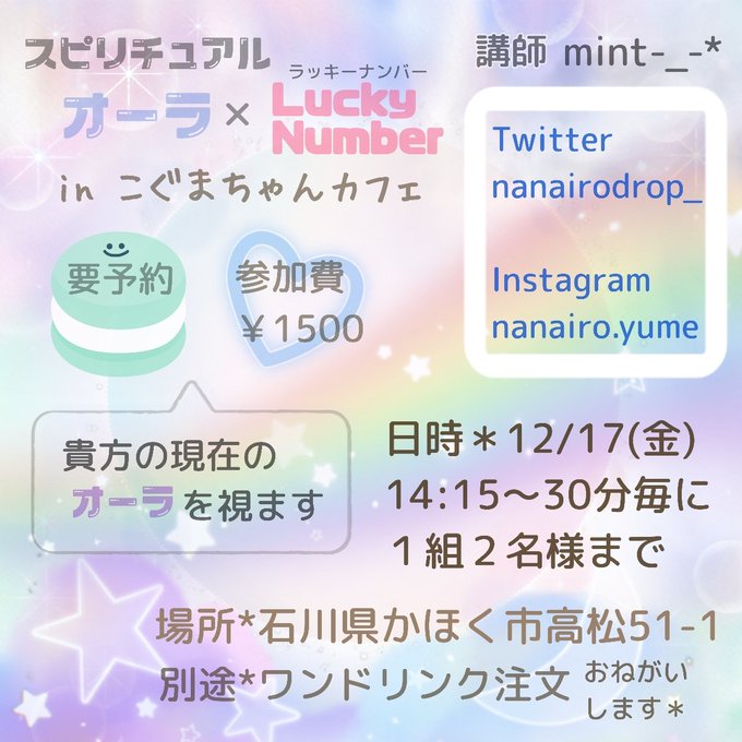 こぐまちゃんのtwitterイラスト検索結果 古い順