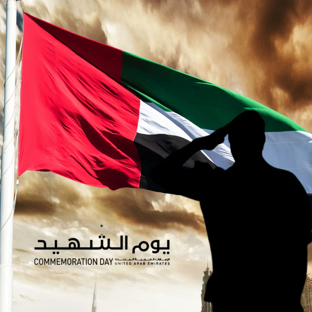 فى يوم الشهيد، نعرب عن امتناننا واحترامنا لأولئك الأبطال الذين ضحوا بحياتهم من أجل الأمة. نحن نحييكم!