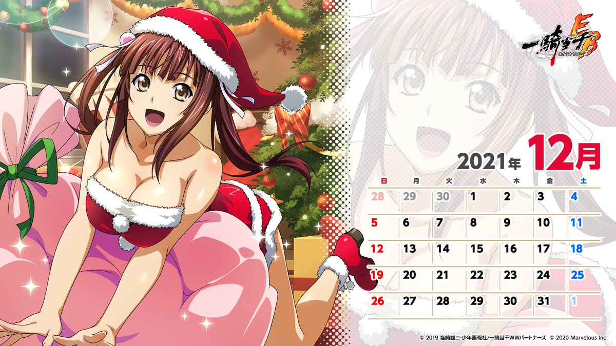 月刊IKKI アンケートプレゼント 未定事件簿「五周年」Destiné & Destinée指輪-左京静真 | Nekotani