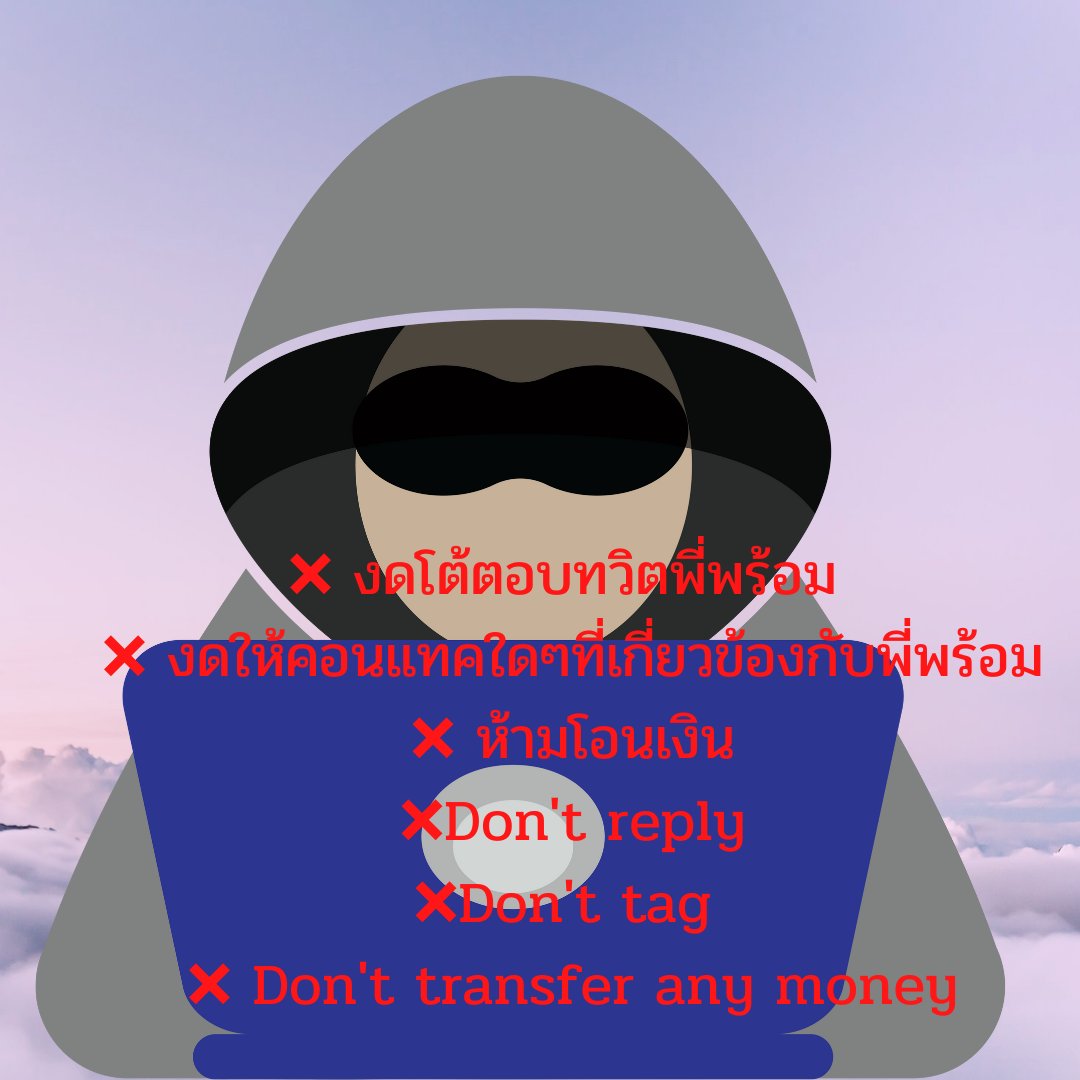 prom_interteam's tweet photo. #prompayy #คนบาปของPromPayy https://t.co/E29zLBcnYL