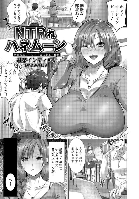 商業2作目はネトラレです!
読者の皆様の脳を破壊出来るようにがんばりました!

本日(11/30)発売のエンジェル倶楽部1月号に掲載です!よろしくお願いします(^O^) 