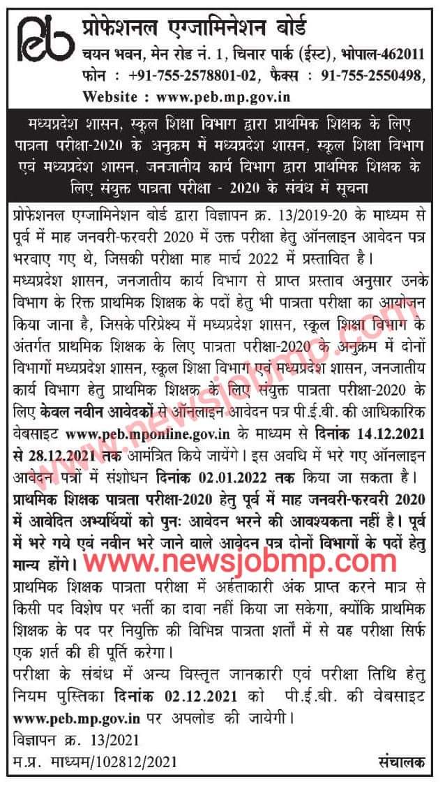 NehaKus36958546's tweet photo. मध्यप्रदेश का खजाना खाली है😭😭
और पैसे भिजवाओ, जो लोग reet में रह गए,मामा ने आमंत्रण भेजा है😭 फिर से साइट ओपन कर फॉर्म लेना है अभी पैसा ठीक से नही हुआ मामा को😭 एमपी सरकार @Chandan26564581 @VishalRK_Sharma @ChouhanShivraj @Indersinghsjp https://t.co/jltetRdAX6