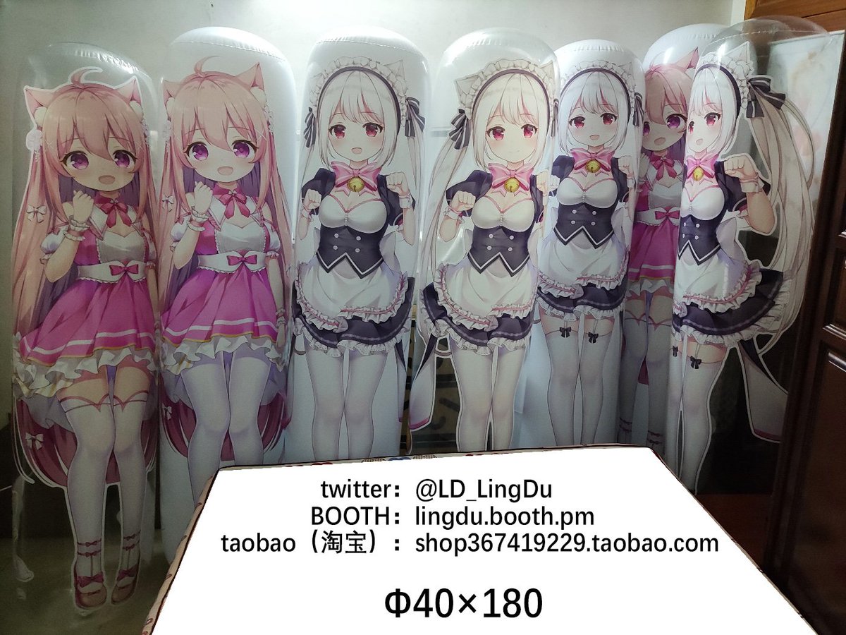 taobao dakimakura