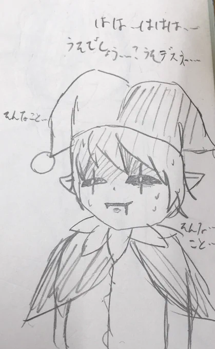 他にも載せたいものがある
⚠️一枚擬人化注意!⚠️ 