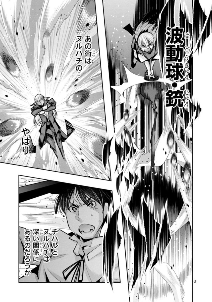 秋田書店マンガクロス
「うちの弟子がいつのまにか人類最強になっていて、なんの才能もない師匠の俺が、それを超える宇宙最強に誤認定されている件について」6話後半更新!敵襲来続き回、バトルまんがの様相で今回も勘違い!
 https://t.co/wyNMelvj99
1巻好評発売中!
https://t.co/ZeCQ6w0tvo 
