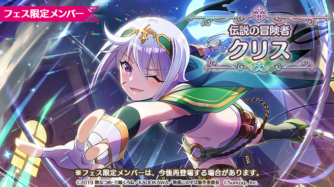このファンで クリス が話題に トレンディソーシャルゲームス このファンで クリス が話題に トレンディソーシャルゲームス