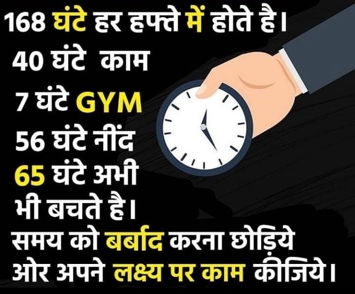 ImAmiTiwari's tweet image. #Time 
#Valueoftime 
#TimeValue
#focusonyourgoal
#goodmorning