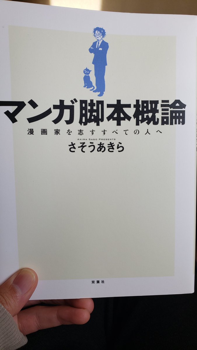 休憩がてら読む 