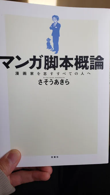 休憩がてら読む 