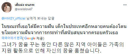 랄.. tweet media