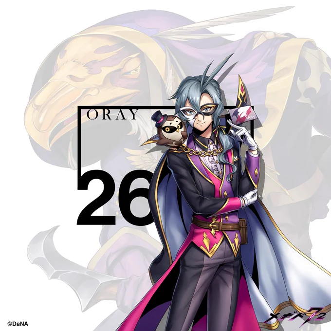 【壁紙プレゼント②】
真メギドの皆さんが登場📢「メギド72」12月のオリジナル壁紙✨続いてアマゼロトさん、オレイさん、アザゼルさん♪

▼ダウンロードはこちら
https://t.co/yOzzHDYC10

来月もお楽しみに!

#メギド #メギド72 #メギド壁紙 