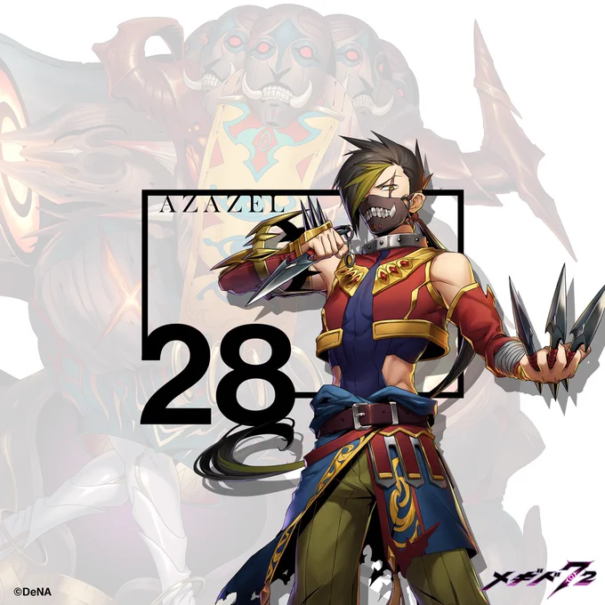 【壁紙プレゼント②】
真メギドの皆さんが登場📢「メギド72」12月のオリジナル壁紙✨続いてアマゼロトさん、オレイさん、アザゼルさん♪

▼ダウンロードはこちら
https://t.co/yOzzHDYC10

来月もお楽しみに!

#メギド #メギド72 #メギド壁紙 