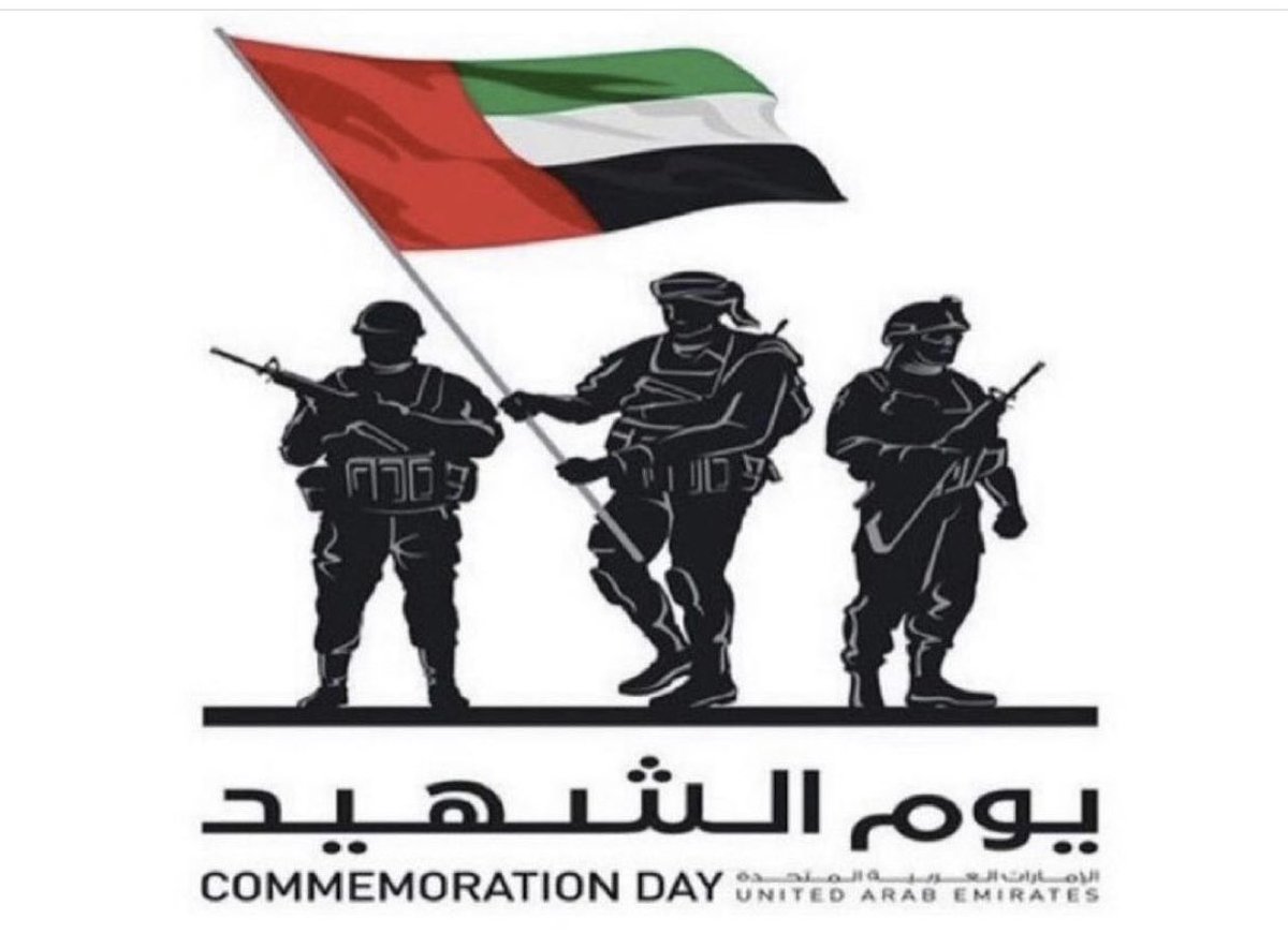 اللهم أرحم شهداء الوطن الذين بذلوا أرواحهم فداءً للوطن ، اللهم اغفر لهم وارحمهم واعف عنهم وعافهم وأكرم نزلهم وأدخلهم الجنة في زمرة الشهداء والصديقين واحسن أولئك رفيقا .. يارب العالمين .. #شهداء_الوطن #شهداء_افغانستان #الشهيد_عبدالحميد_سلطان_الحمادي