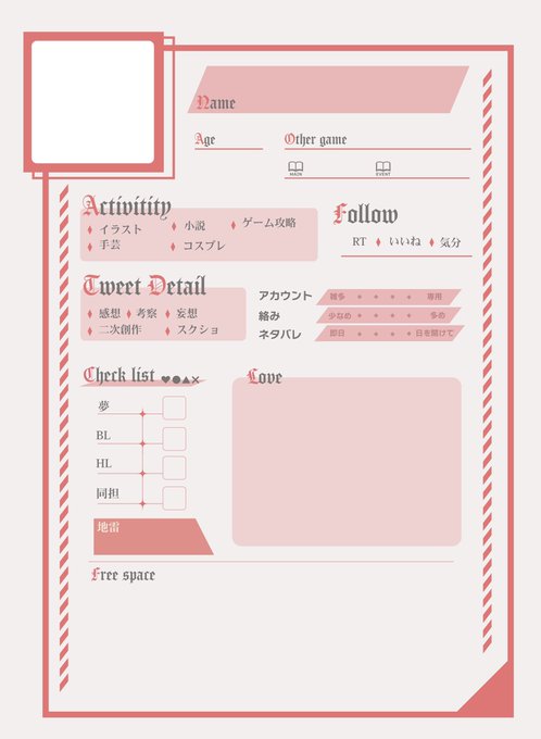 注目 画像ツイート 千銃士 6ページ目 アニメレーダー