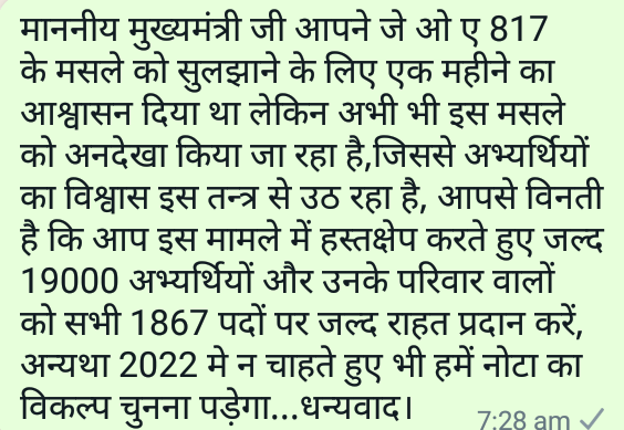 RameshC12816633's tweet photo. @jairamthakurbjp 
@JPNadda 
@ianuragthakur 
@PavanRanaRSS 
@livetimestv 
@dshaladastak 
@News18Himachal 
@DivyaHimachal 
#JusticeforJOA817 https://t.co/qnEhf2ggTe