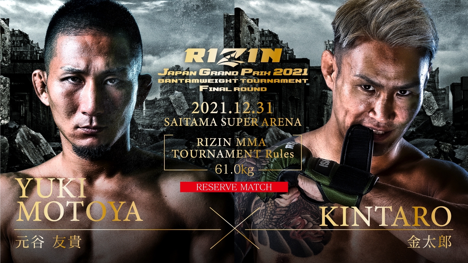 RIZIN FF OFFICIAL on X: 