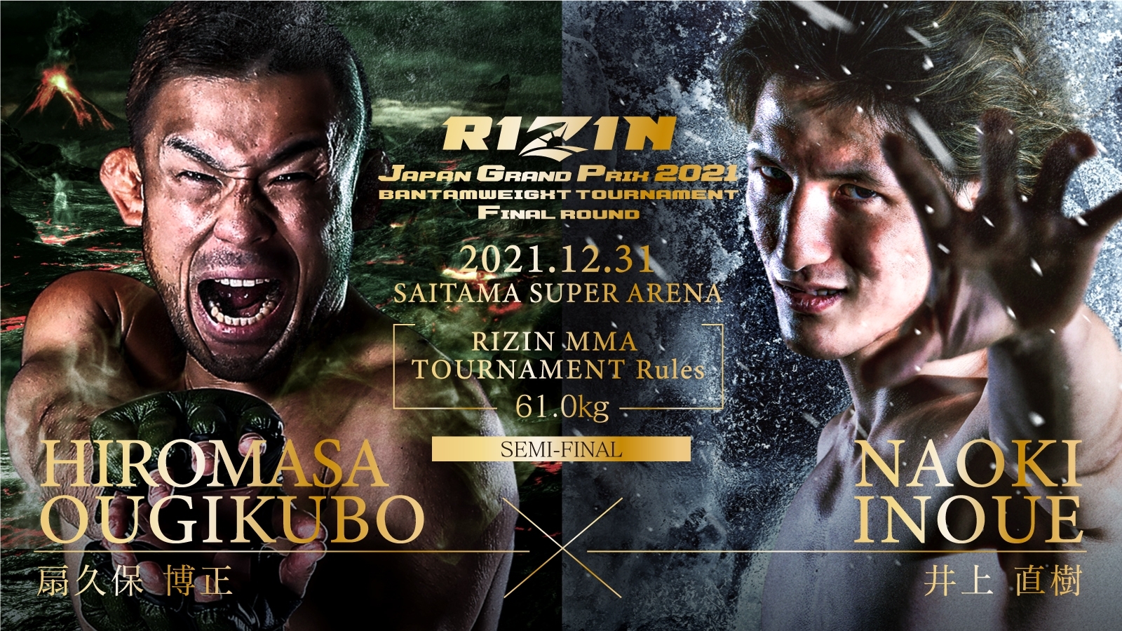 RIZIN FF OFFICIAL on X: 