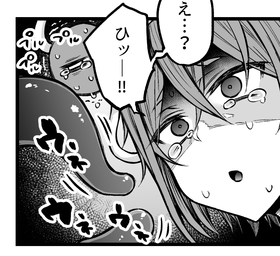 【ゲスト原稿2(未統合データあるよ)|八樹ひより|pixivFANBOX】ファンボ更新しました～!!ゲスト原稿の東方4コマです! https://t.co/TSREsudY4s 