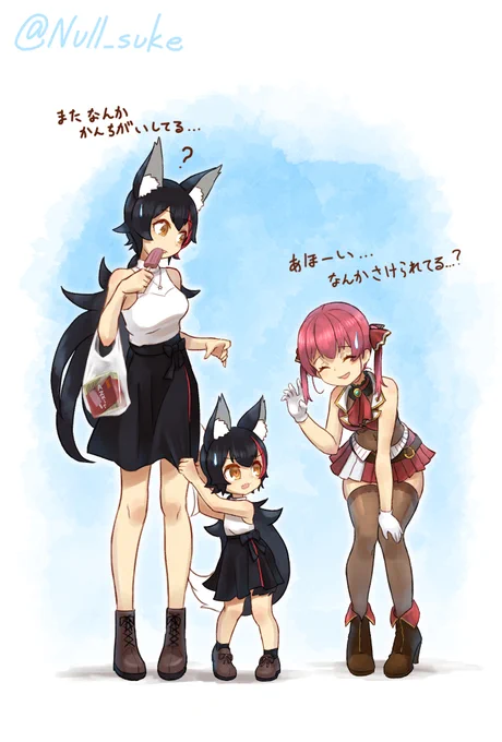 #いいミオの日
良き日だ。。。。 