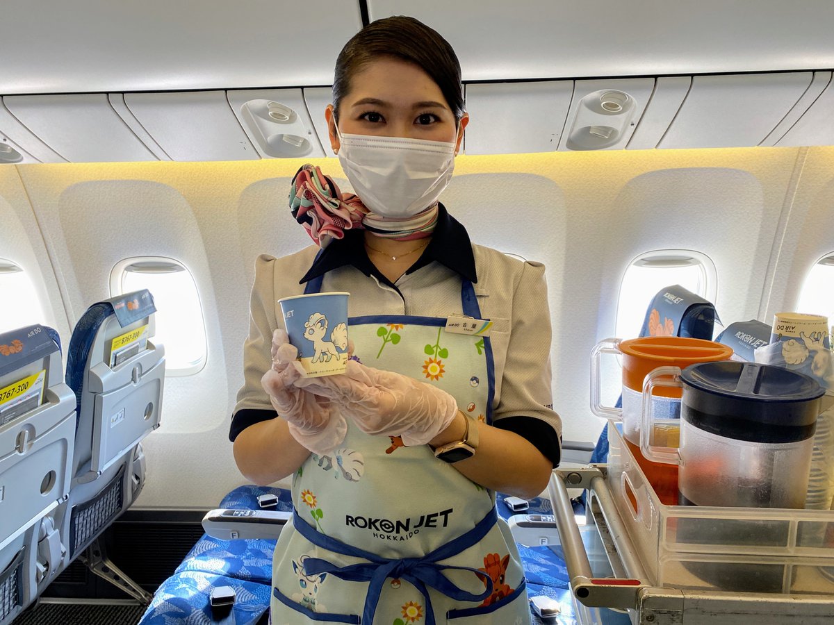 CAさんのエプロン、紙コップ、ヘッドレストにもアローラロコンとロコン