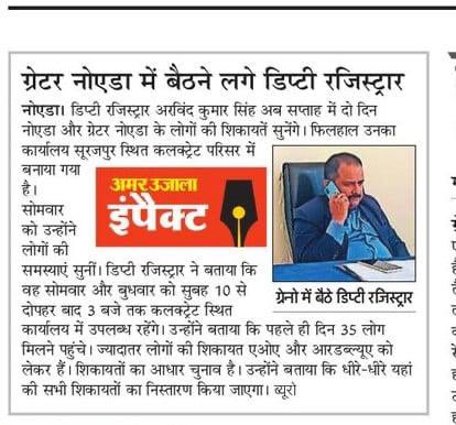 volunteers7x Noida tweet media