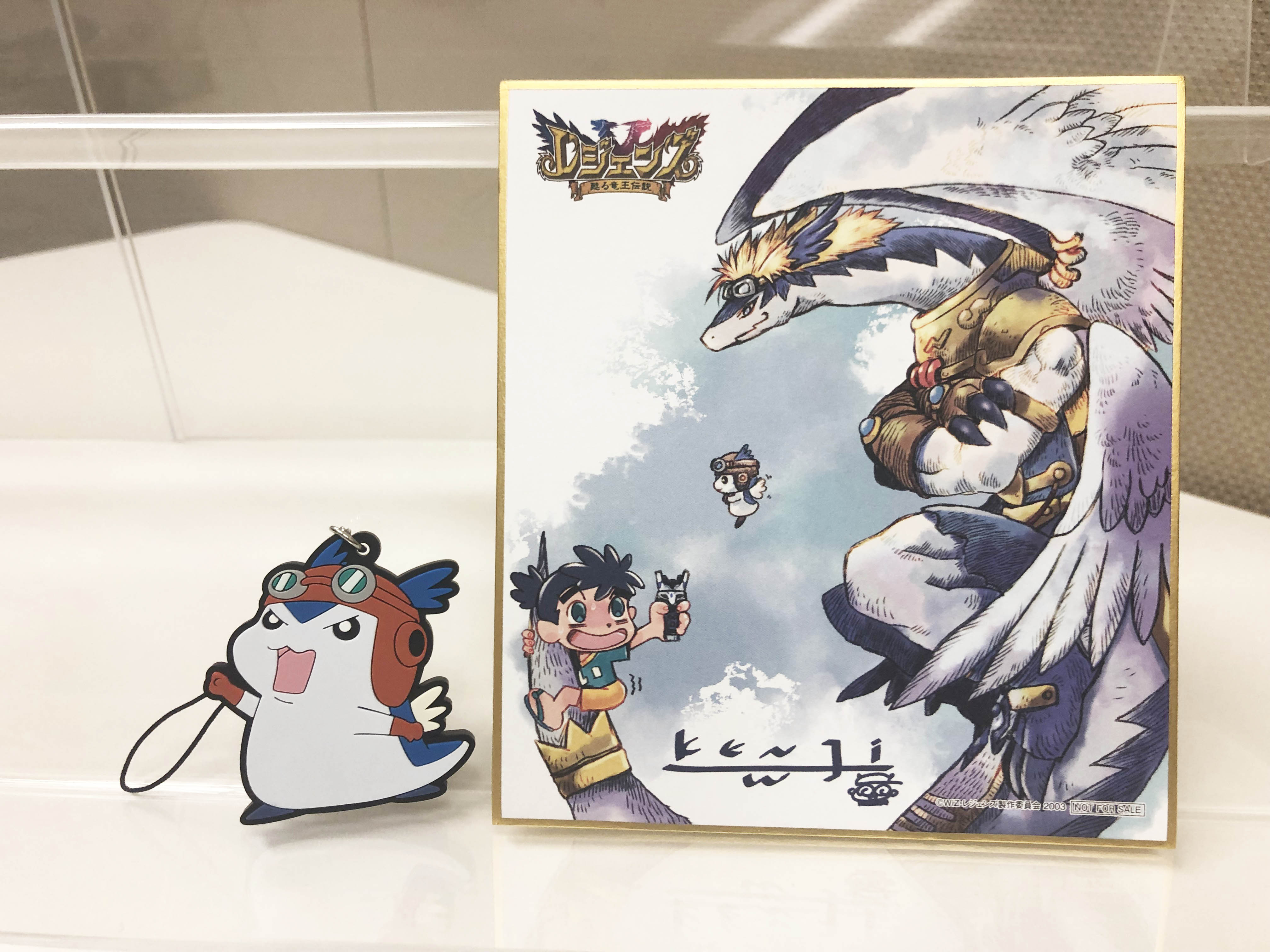 レジェンズ 甦る竜王伝説 Blu-ray BOX公式 (@legendzbdbox) / X レジェンズ 甦る竜王伝説 Blu-ray BOX公式 (@legendzbdbox) / X