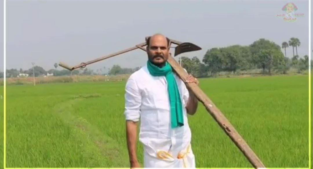 பாசமுள்ள பாண்டியரே என் இனிய பிறந்த நாள் வாழ்த்துக்கள் வாழ்க வளமுடன் பல்லாண்டு 🌾🎂💐