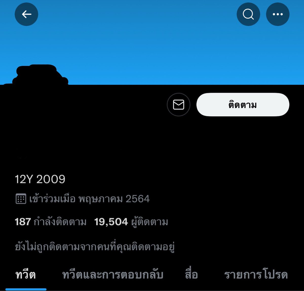 jemmxrrrr's tweet photo. ไม่พุดแน่ะ เพราะน้องบล็อคพ้มไปแน่ะ
พี่มาดีนะคะ ไม่ได้มาคุกคามหนู หนูต้องบล็อคคนที่คุกคามค่ะ ไม่ใช่ไปคุยกับมัน😔 https://t.co/NQUF7D3m0I