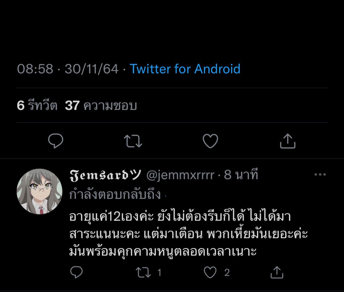 jemmxrrrr's tweet photo. ไม่พุดแน่ะ เพราะน้องบล็อคพ้มไปแน่ะ
พี่มาดีนะคะ ไม่ได้มาคุกคามหนู หนูต้องบล็อคคนที่คุกคามค่ะ ไม่ใช่ไปคุยกับมัน😔 https://t.co/NQUF7D3m0I