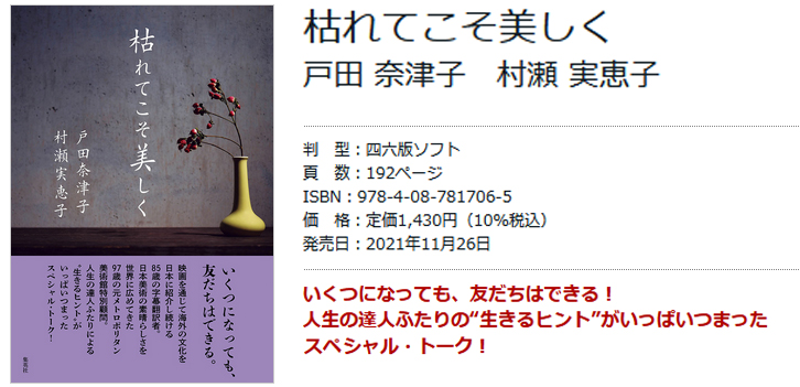 奈津子 画像 最新情報まとめ みんなの評判 評価が見れる ナウティスモーション 2ページ目