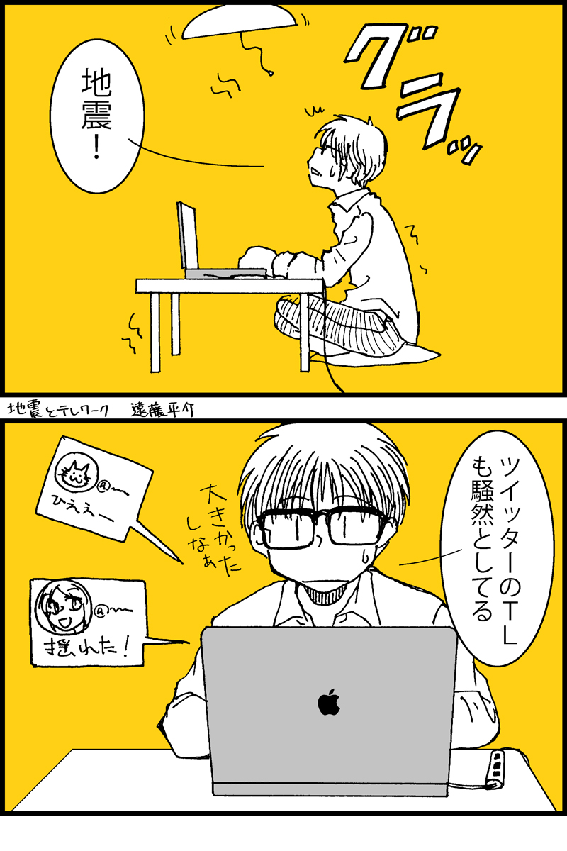 #今月描いた絵を晒そう 
漫画編
#漫画が読めるハッシュタグ 