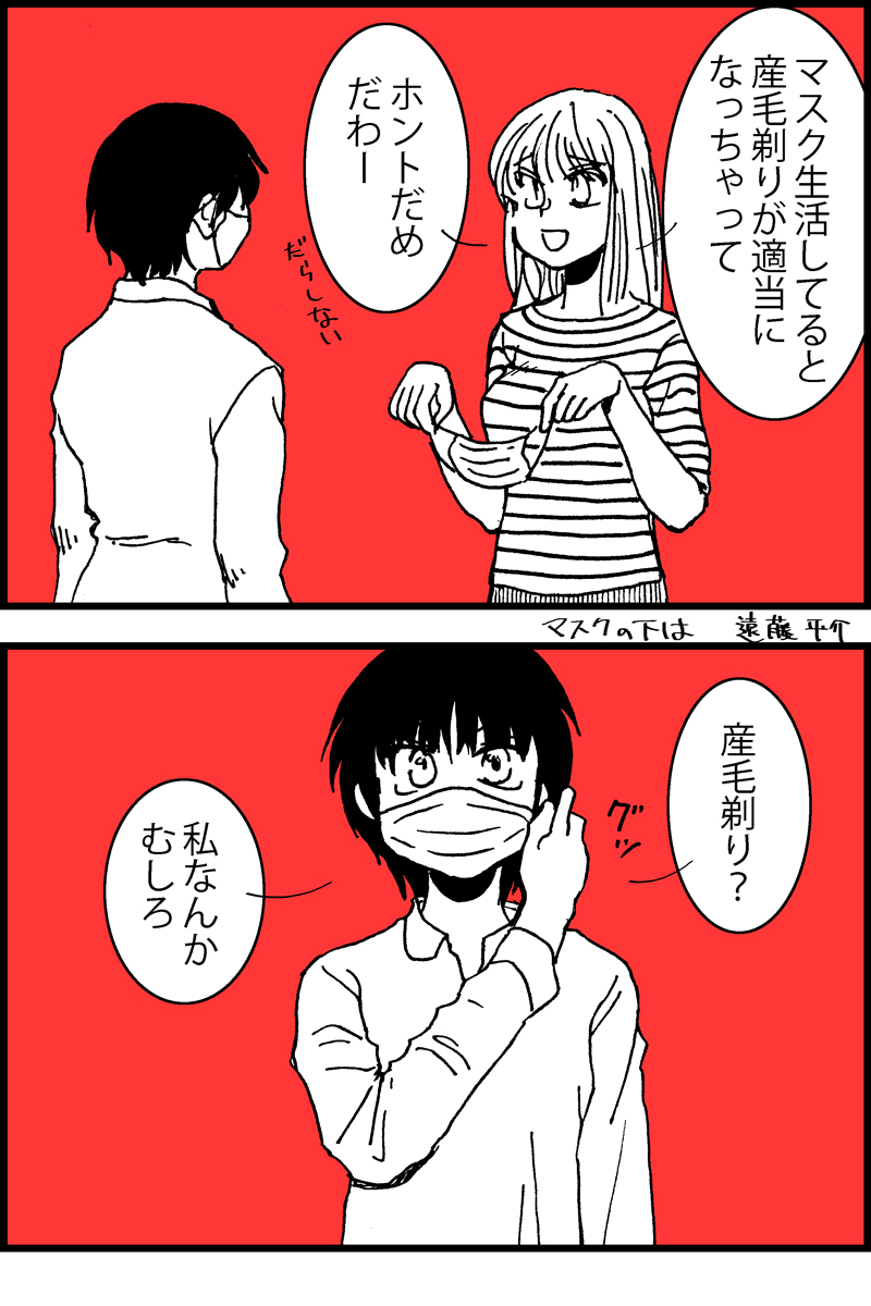 #今月描いた絵を晒そう 
漫画編
#漫画が読めるハッシュタグ 