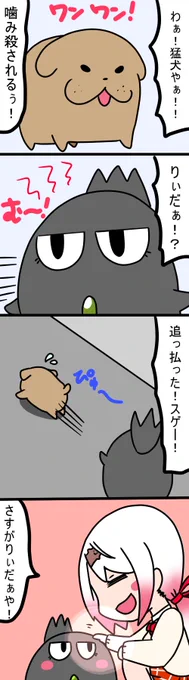 さすりぃだぁ
762話
#しいなーと
#おもちぃな 
#お花畑青空大写生大会 