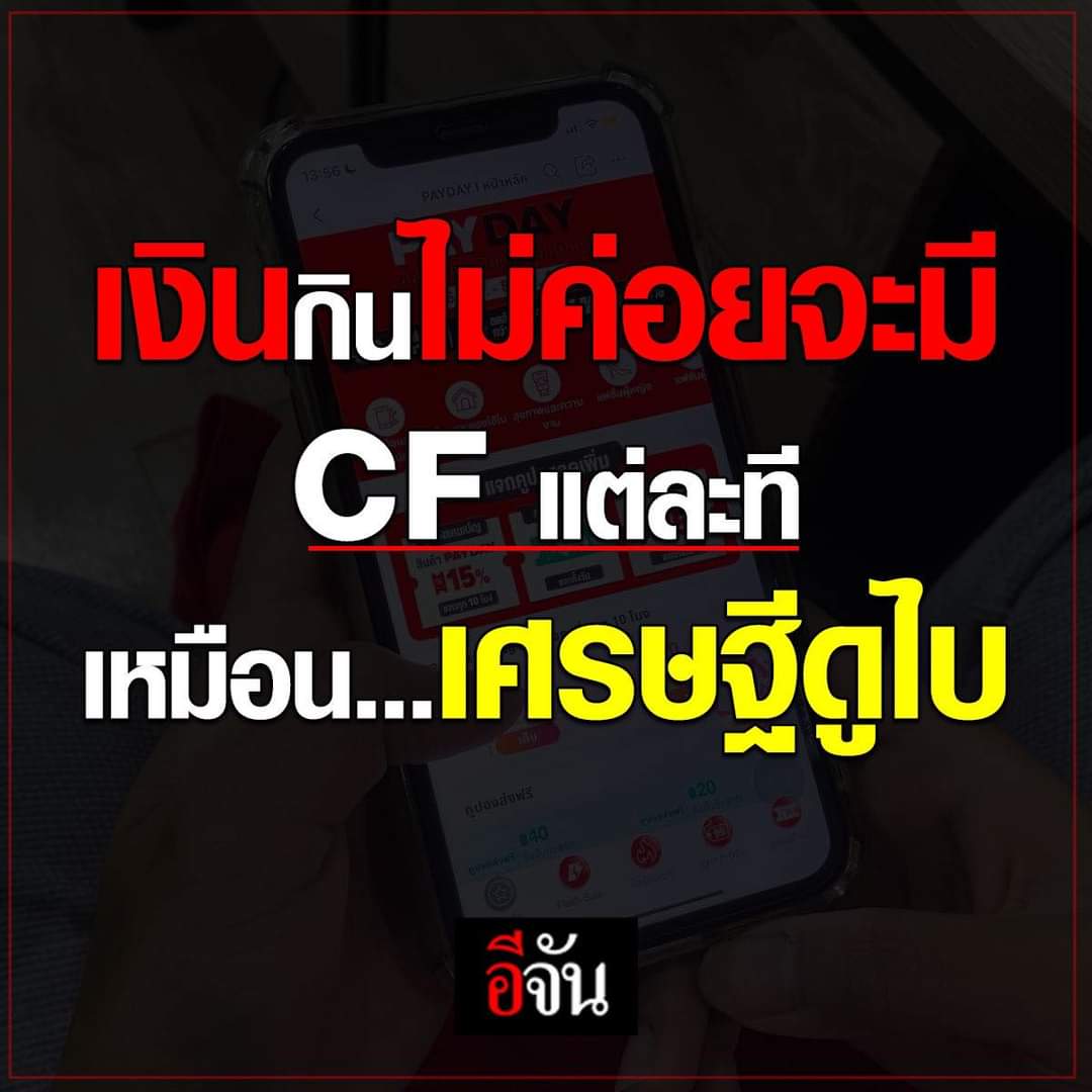 Pakpoom21901954's tweet photo. จริงน้องๆเสี่ยชัด https://t.co/1Mh0ISxAEF