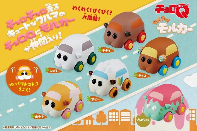 PUI PUI モルカー【公式】 on X: 