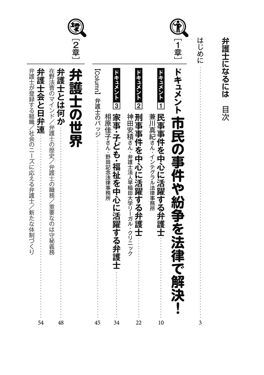 Tweets With Replies By ぺりかん社 営業部 Perikan Eigyo Twitter