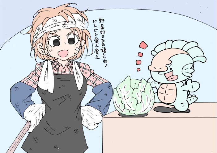 ミニ怪獣と暮らす 