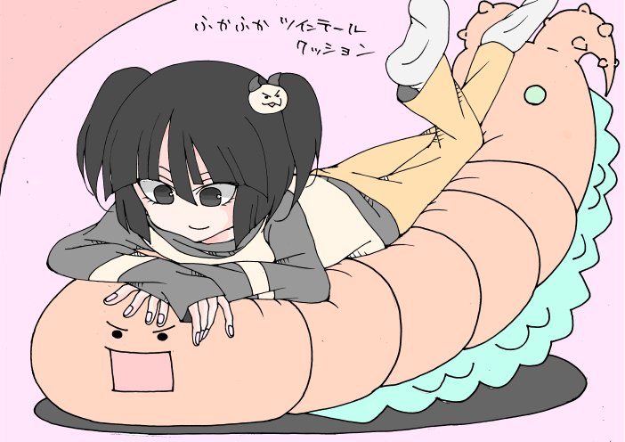 ミニ怪獣と暮らす 