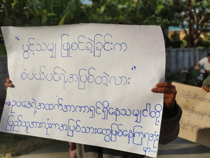 b3rry_y's tweet photo. Civilians in Kale,Sagaing,marched early morning to overthrow the dictatorship.

FREEDOM FROM FEAR
#WhatsHappeningInMyanmar
#Nov30Coup https://t.co/qVJbUduwrc