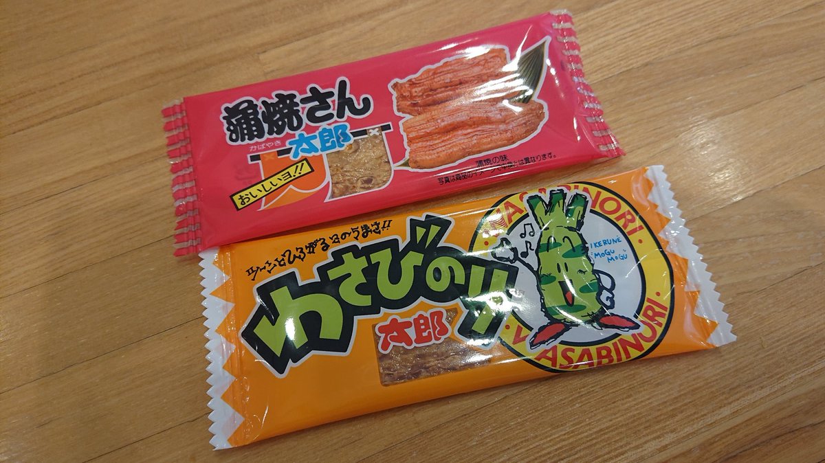 わさび 感想 考察 最新情報まとめ みんなの評価 レビューが見れる ナウティスモーション 8ページ目