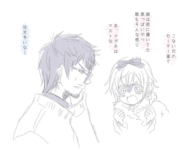 今月は割と描いてた。
#今月描いた絵を晒そう 
#FF14 