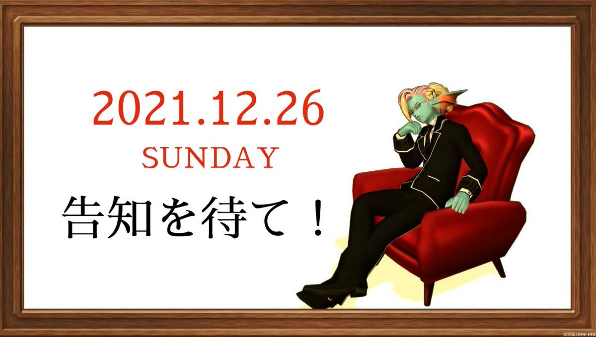 AKIRA18_DQX's tweet photo. https://t.co/lDJjaolRgp