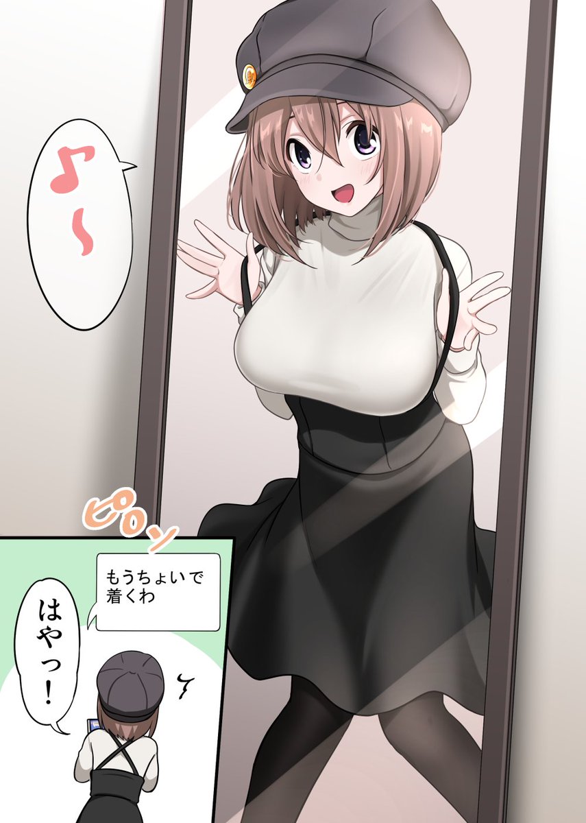 #今月描いた絵を晒そう 
#オリジナル 