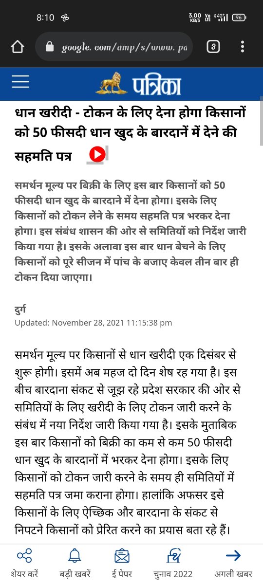 DrManishKush's tweet photo. @INCIndia Aukat se bahr ka kam h aapke.. 😏😏
@BJP4India @drramansingh @bhupeshbaghel https://t.co/PyZfUv8IBx