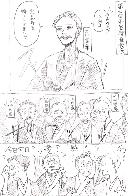 読め!霊華さん!! 