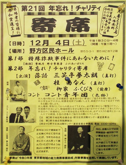 桂南なん Twitter Search Twitter